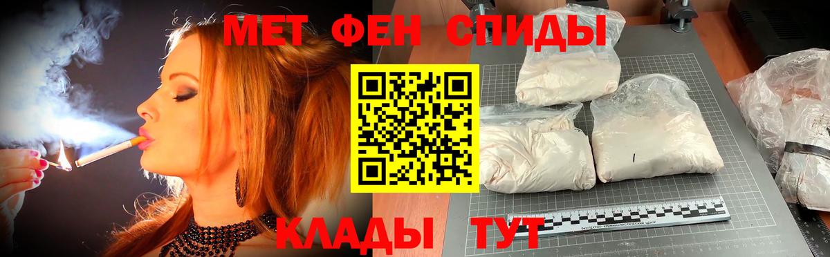 Амфетамин  Вход с VPN  Узловая  АМФ 97% 