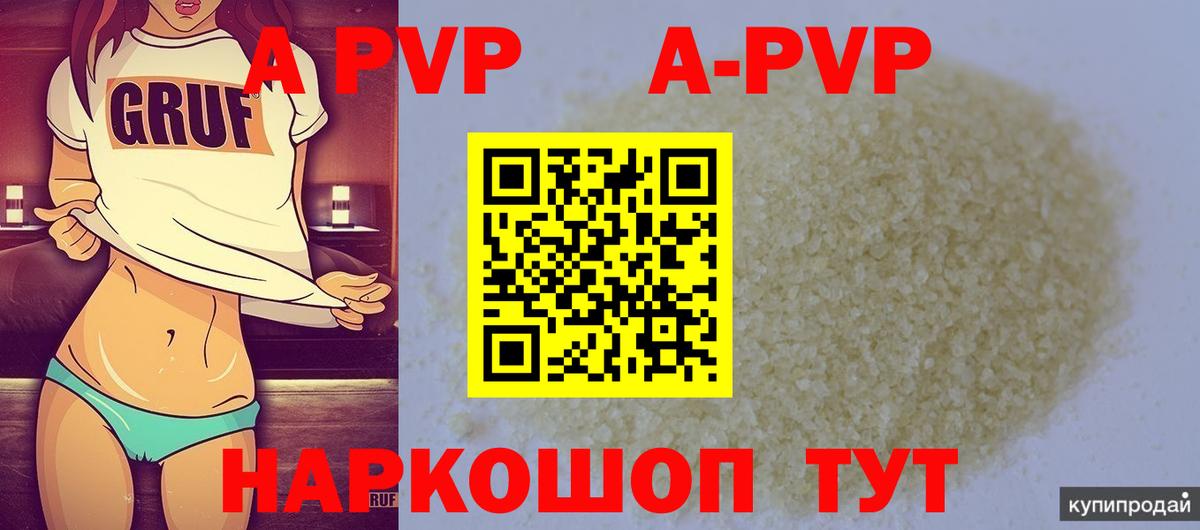 A PVP СК Узловая