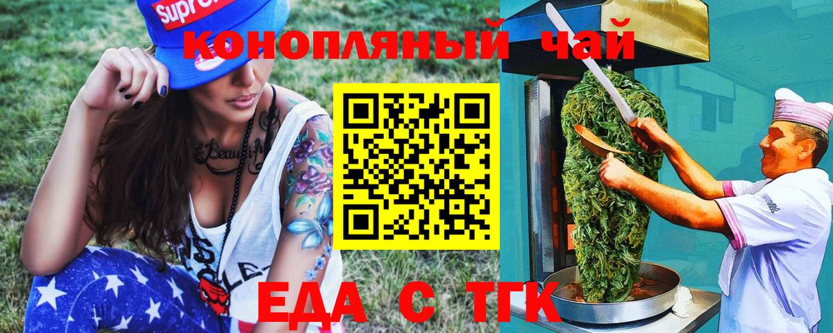 Узловая  Canna-Cookies марихуана  Вход с VPN 
