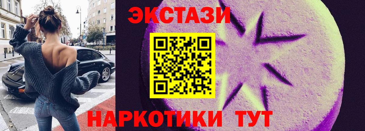 где найти наркотики  Ecstasy Cube  Узловая  Вход с VPN  ЭКСТАЗИ Punisher 