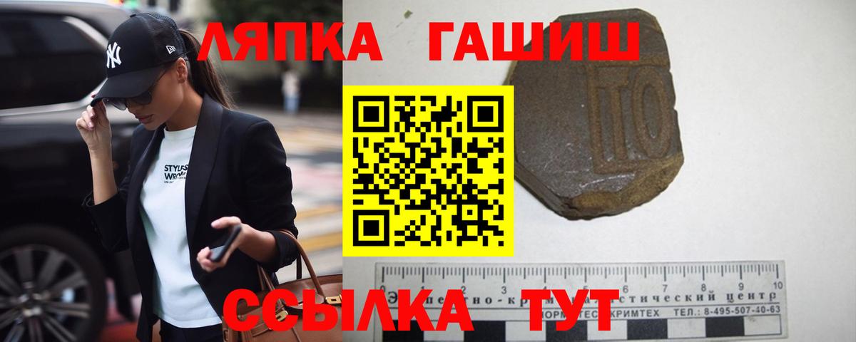 Гашиш VHQ Узловая