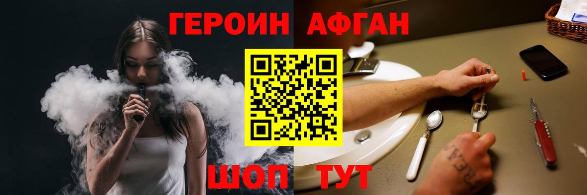 Узловая  Героин Heroin  Вход с VPN 