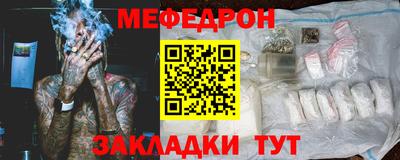 наркотики Малгобек