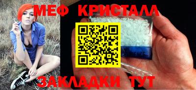 индика Мариинск