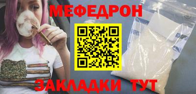 наркотики Малгобек