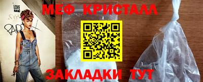 наркотики Малгобек