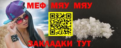 прущие крисы Малоярославец