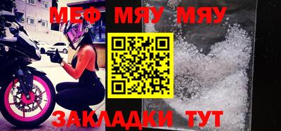 индика Мариинск