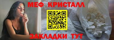 наркотики Малгобек