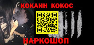 наркотики Малгобек