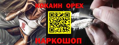 наркотики Малгобек