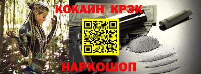 прущие крисы Малоярославец