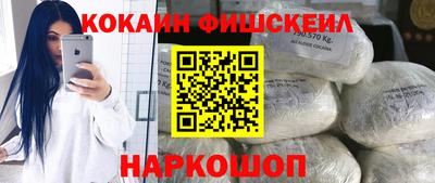 наркотики Малгобек