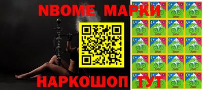 прущие крисы Малоярославец