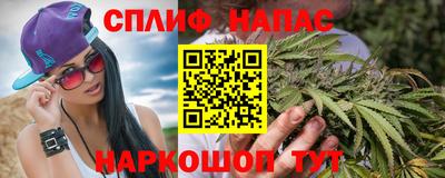 наркотики Малгобек