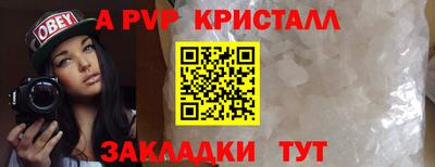 наркотики Малгобек