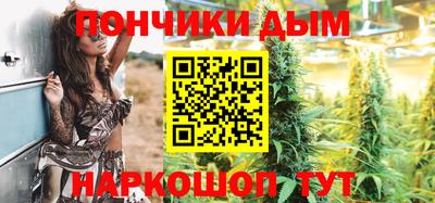 наркотики Малгобек