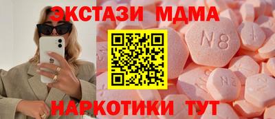наркотики Малгобек