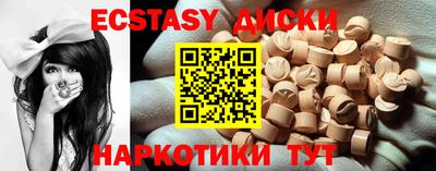 индика Мариинск