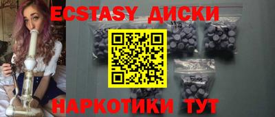 индика Мариинск