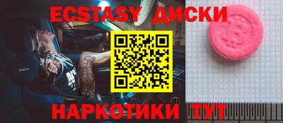 прущие крисы Малоярославец