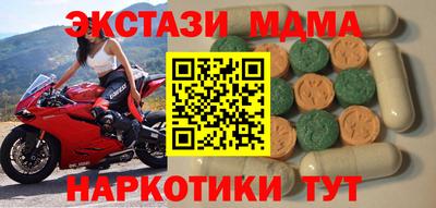 прущие крисы Малоярославец