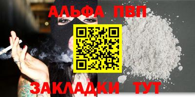 прущие крисы Малоярославец