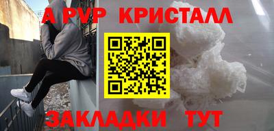 прущие крисы Малоярославец