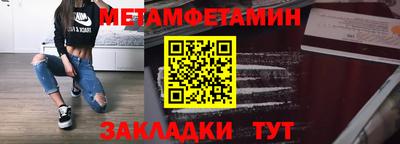 прущие крисы Малоярославец