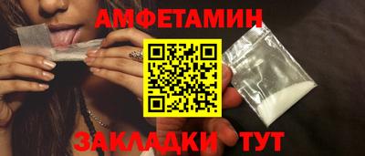 индика Мариинск