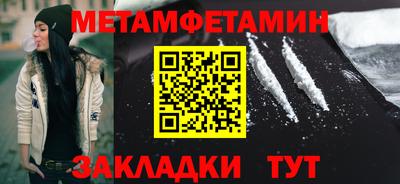 прущие крисы Малоярославец