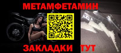 прущие крисы Малоярославец