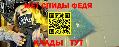 прущие крисы Малоярославец