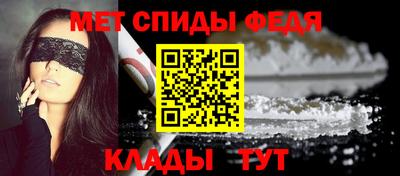 индика Мариинск