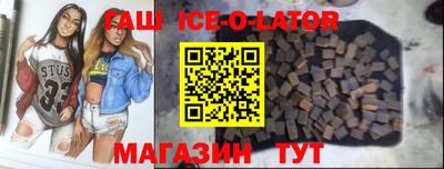 наркотики Малгобек