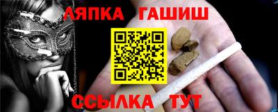 индика Мариинск