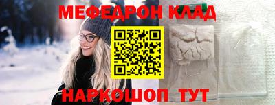 прущие крисы Малоярославец
