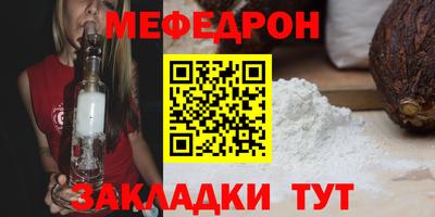 наркотики Малгобек