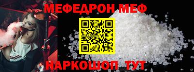 индика Мариинск