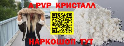 прущие крисы Малоярославец