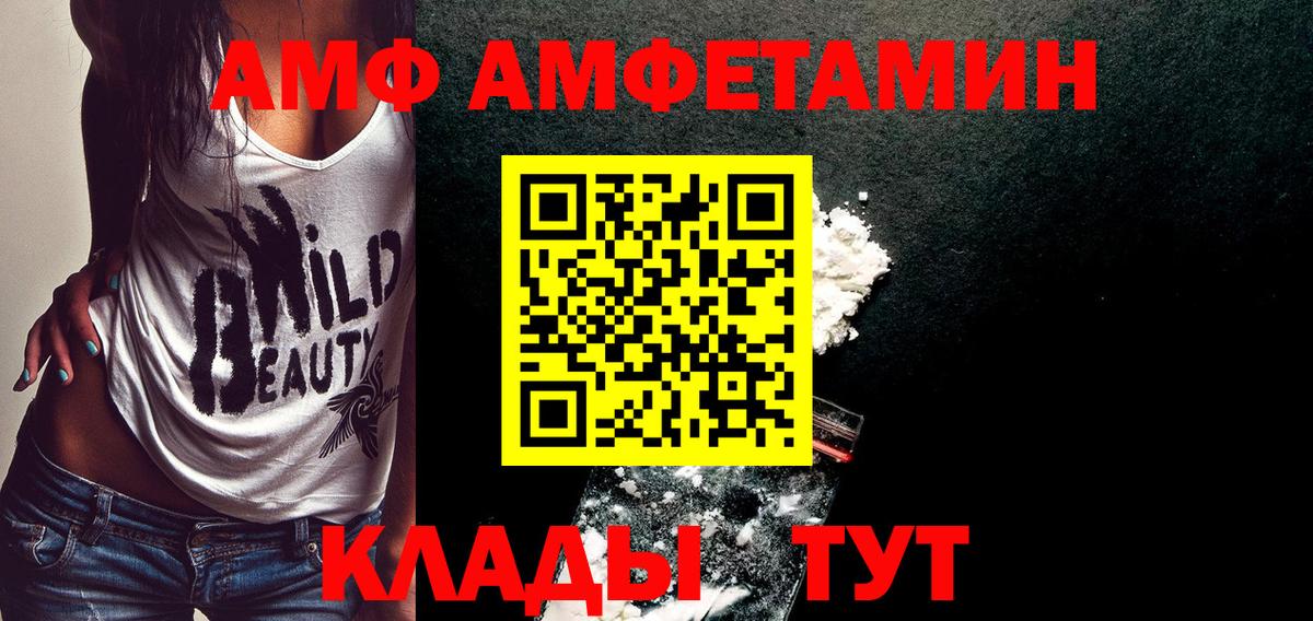 Первитин Methamphetamine Узловая