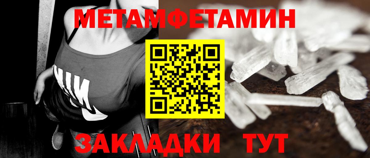 Узловая  Первитин пудра  Первитин пудра  Вход с VPN 