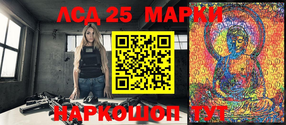 Узловая  Марки NBOMe  Вход с VPN  Марки N-bome 1,5мг  Марки N-bome 1,5мг 