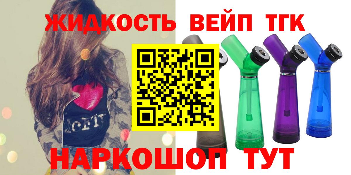ТГК концентрат Узловая