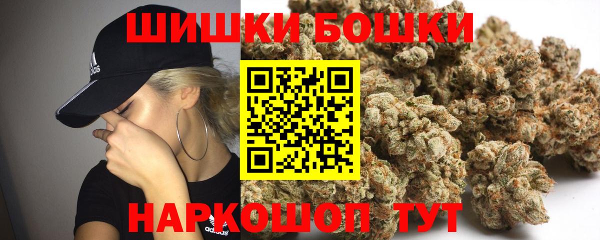 Конопля тримм  Вход с VPN  Конопля OG Kush  Шишки марихуана Ganja  Узловая 